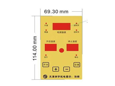 ZGZYU-ZY670智能温控器