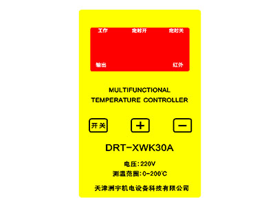 DRT-XWK30智能温控器