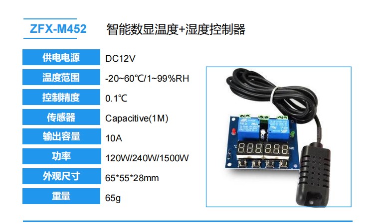 ZFX-M452.JPG